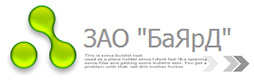 ЗАО "БаЯрД"