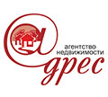 Агентство Недвижимости "Адрес" 