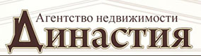 Агентство недвижимости "Династия"
