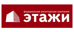 Федеральная риэлторская компания «Этажи»