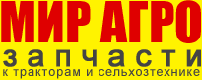 МирАгро