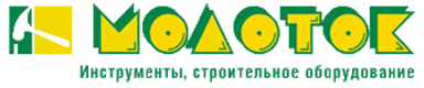 МОЛОТОК