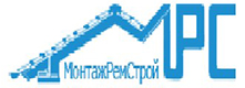 МонтажРемСтрой