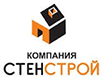 СтенСтрой