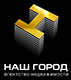 Агентство недвижимости "Наш город"